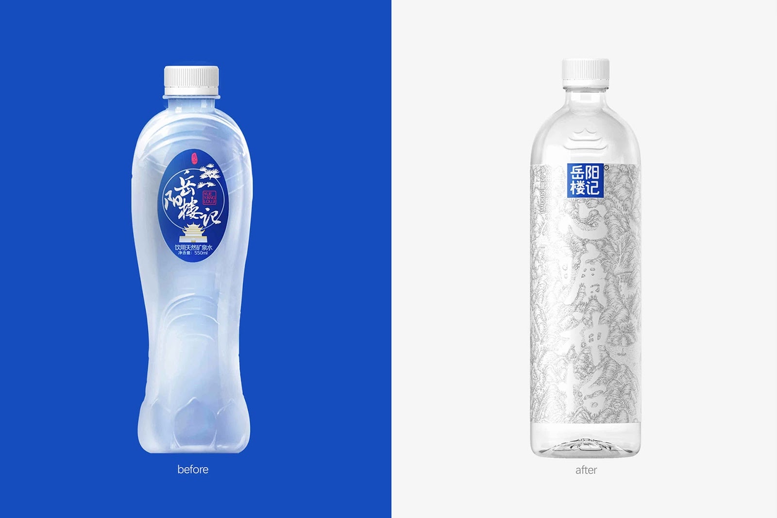 水包裝設(shè)計(jì)